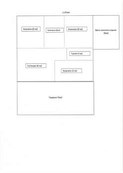 Дом 320м², 2-этажный, участок 22 сот.