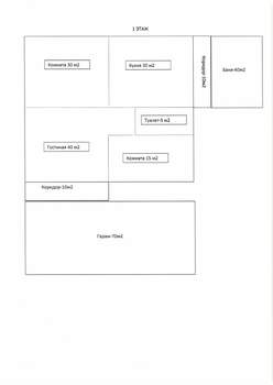 Дом 320м², 2-этажный, участок 22 сот.