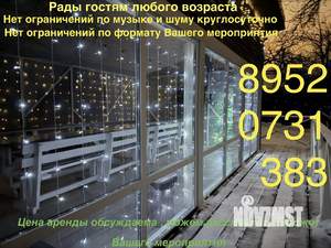 Дом 168м&sup2;, 2-этажный, посуточно, 