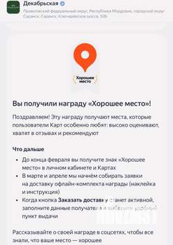 Дом 162м², 2-этажный, посуточно, 