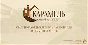 Дом 106м&sup2;, 2-этажный, участок 2 сот.  