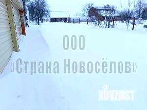 Дом 51м&sup2;, 1-этажный, участок 28 сот.  