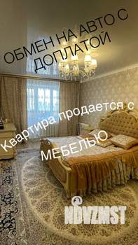 2-к квартира, вторичка, 59м2, 8/10 этаж