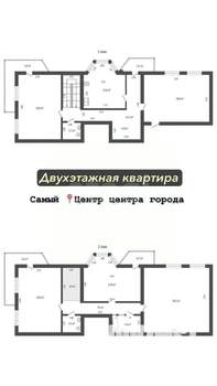 5-к квартира, вторичка, 164м2, 7/11 этаж