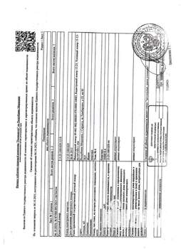 Студия квартира, вторичка, 37м2, 1/10 этаж