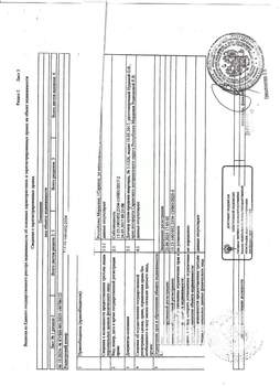 Студия квартира, вторичка, 29м2, 1/4 этаж