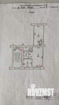 2-к квартира, вторичка, 43м2, 5/5 этаж