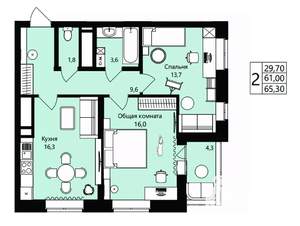 Фото квартиры на продажу (1)