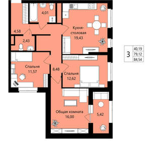 3-к квартира, вторичка, 79м2, 5/18 этаж