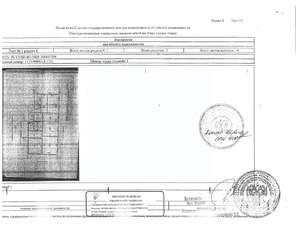 Студия квартира, вторичка, 41м2, 1/1 этаж