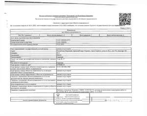 Студия квартира, вторичка, 42м2, 1/18 этаж