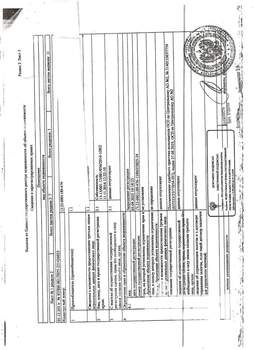 Студия квартира, вторичка, 42м2, 1/4 этаж