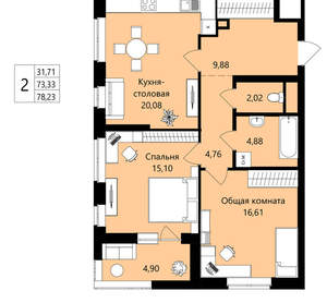 2-к квартира, вторичка, 73м2, 1/18 этаж