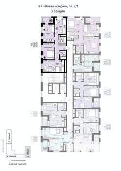 3-к квартира, вторичка, 79м2, 10/18 этаж