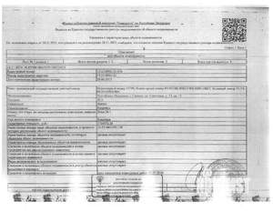 Студия квартира, вторичка, 31м2, 1/6 этаж