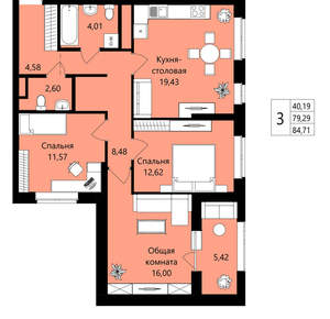 3-к квартира, вторичка, 79м2, 1/18 этаж