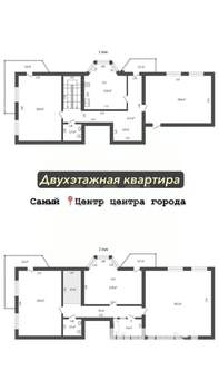 5-к квартира, вторичка, 164м2, 7/11 этаж