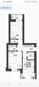 2-к квартира, строящийся дом, 61м2, 7/9 этаж