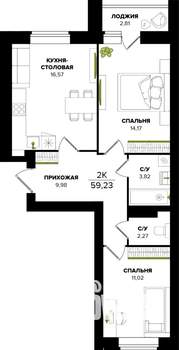 2-к квартира, строящийся дом, 59м2, 9/9 этаж