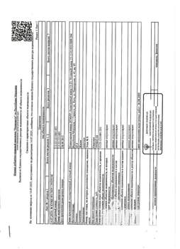 Студия квартира, вторичка, 45м2, 1/10 этаж