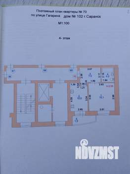 1-к квартира, вторичка, 36м2, 4/12 этаж