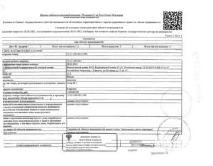 Студия квартира, вторичка, 33м2, 1/5 этаж