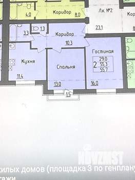 2-к квартира, вторичка, 57м2, 3/3 этаж